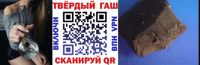 Где продают наркотики Назрань Alpha PVP Гашиш АМФ Каннабис