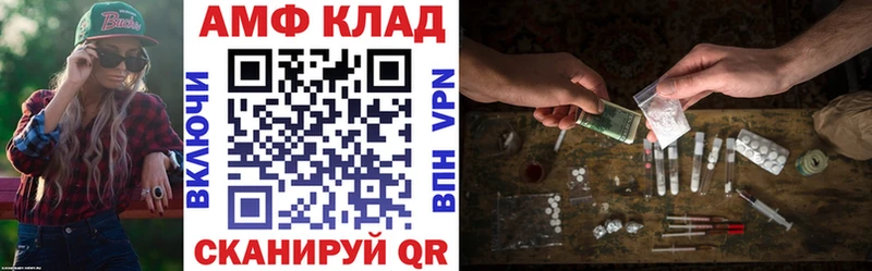 АМФЕТАМИН Premium  где продают   hydra ССЫЛКА  площадка какой сайт  Назрань 