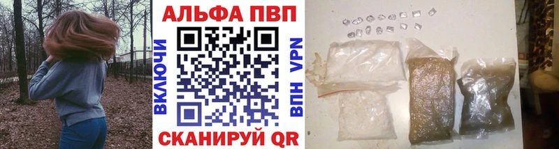 Alpha PVP Соль  Назрань 