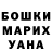 ТГК жижа Syrga Chamzyryn