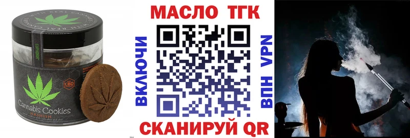 купить МЕГА ссылки Cannafood марихуана Назрань