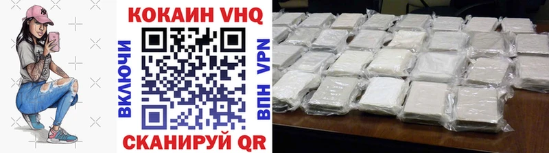 Cocaine 98% Назрань