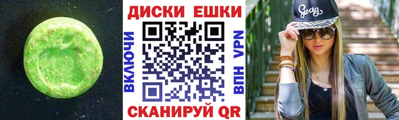 цены наркотик  Назрань  ЭКСТАЗИ ешки 