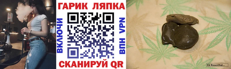 где продают наркотики  blacksprut маркетплейс  Гашиш AMNESIA HAZE  Назрань 