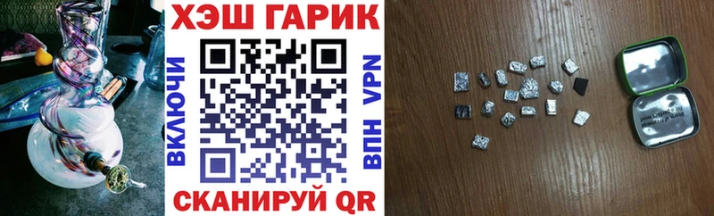ГАШИШ Premium Назрань