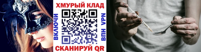Героин гречка  Назрань 