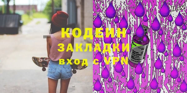 скорость mdpv Гусь-Хрустальный