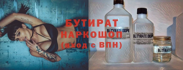 мефедрон мука Гусиноозёрск