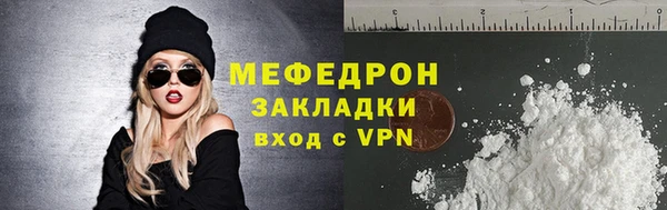 скорость mdpv Гусь-Хрустальный