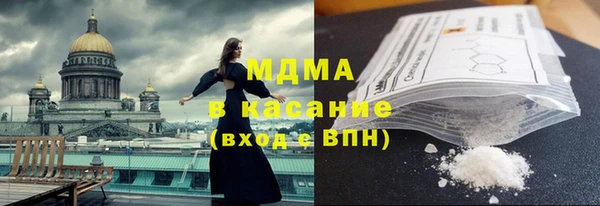 меф Гусев