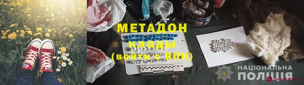 скорость mdpv Гусь-Хрустальный