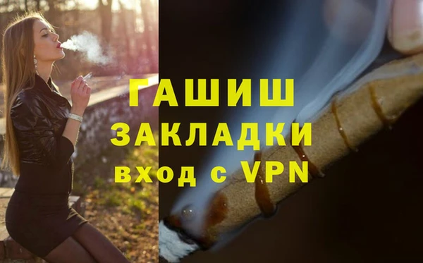 скорость mdpv Гусь-Хрустальный