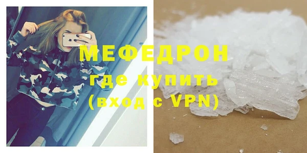 мефедрон мука Гусиноозёрск