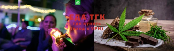 мефедрон мука Гусиноозёрск
