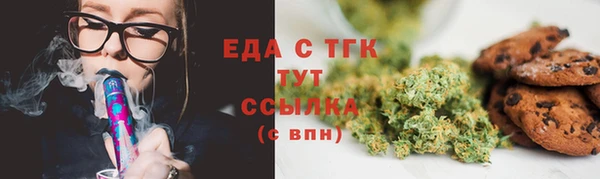 скорость mdpv Гусь-Хрустальный
