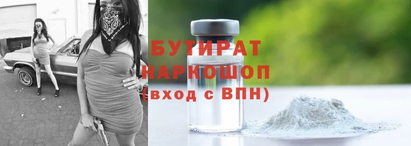 скорость mdpv Гусь-Хрустальный