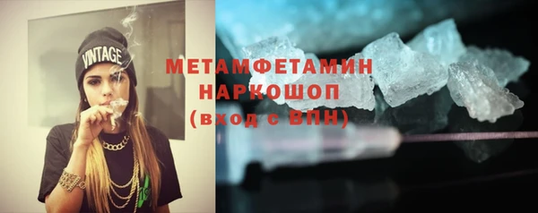 скорость mdpv Гусь-Хрустальный