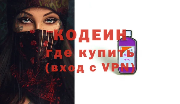 меф Гусев