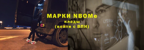 меф Гусев
