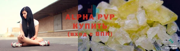 мефедрон мука Гусиноозёрск