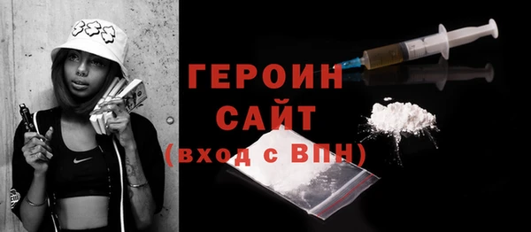 скорость mdpv Гусь-Хрустальный