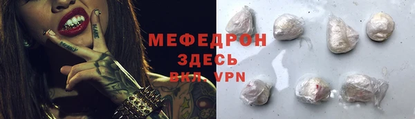 мефедрон мука Гусиноозёрск