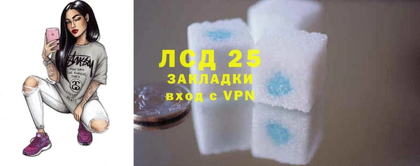 мефедрон мука Гусиноозёрск
