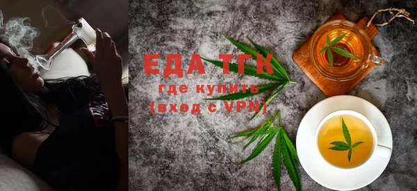мефедрон мука Гусиноозёрск