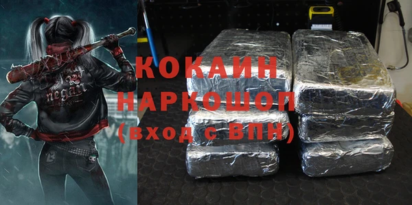 мефедрон мука Гусиноозёрск