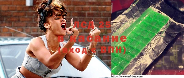 меф Гусев