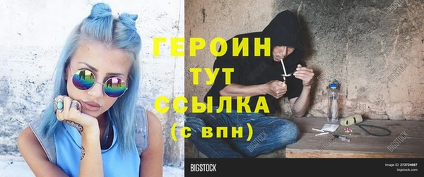 скорость mdpv Гусь-Хрустальный