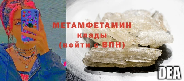 меф Гусев
