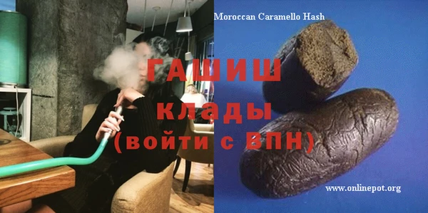 меф Гусев
