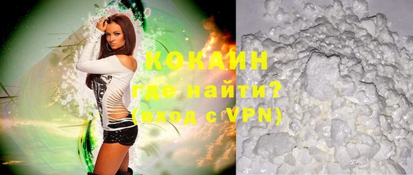 скорость mdpv Гусь-Хрустальный