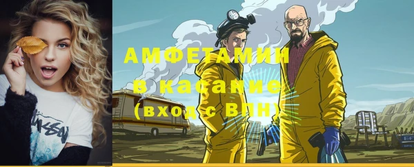 меф Гусев