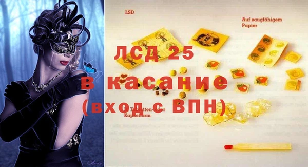 меф Гусев