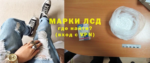 мефедрон мука Гусиноозёрск