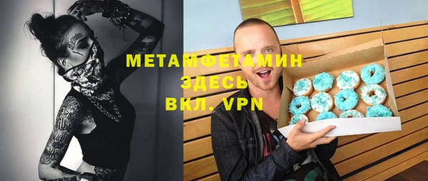 мефедрон мука Гусиноозёрск