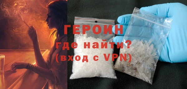 дмт Горно-Алтайск