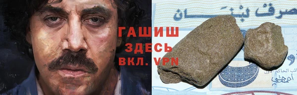 мефедрон мука Гусиноозёрск