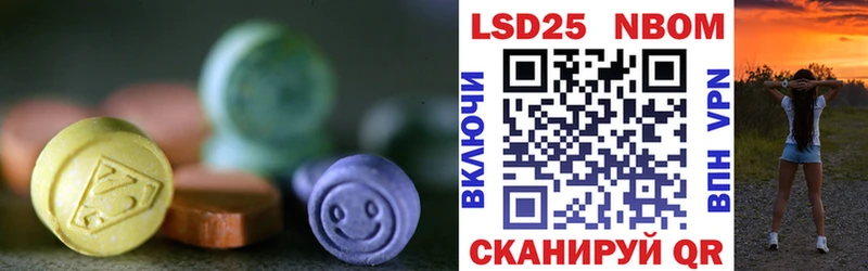 гидра сайт  наркотики  Назрань  LSD-25 экстази кислота 