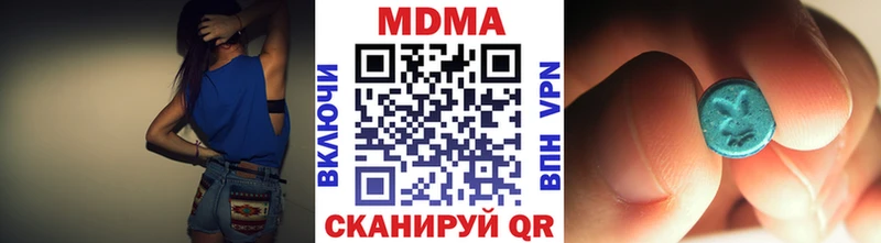 MDMA Molly  Назрань 
