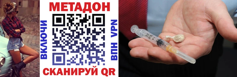 Метадон белоснежный Назрань