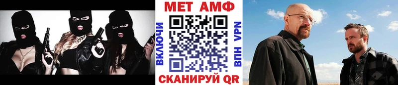 OMG ССЫЛКА  как найти закладки  Назрань  Метамфетамин витя 