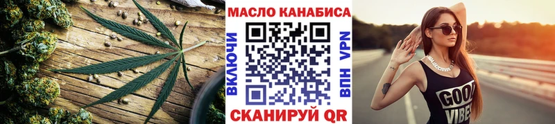 цена наркотик Назрань ТГК гашишное масло