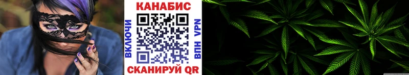 МАРИХУАНА гибрид  Назрань 